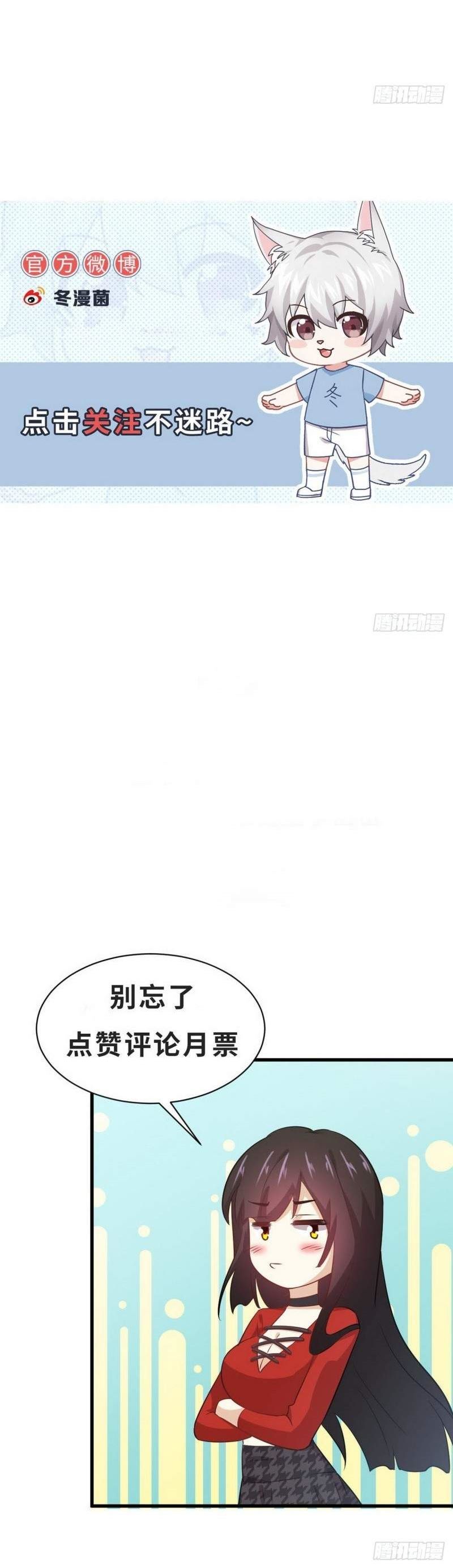 Immortal Swordsman in The Reverse World Chapter 236 Gambar 19